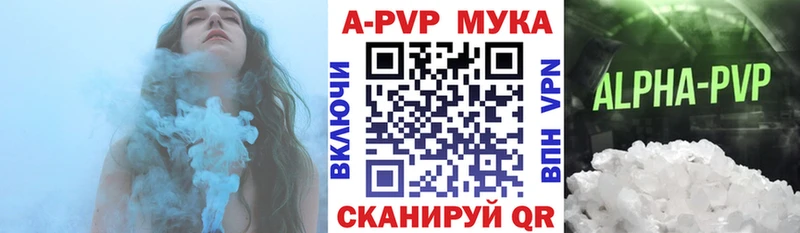 Как найти наркотики Зеленоградск МАРИХУАНА  Alpha-PVP  ГАШ  Меф мяу мяу  Кокаин 