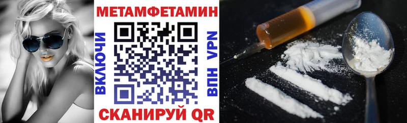 АМФ 98% Зеленоградск