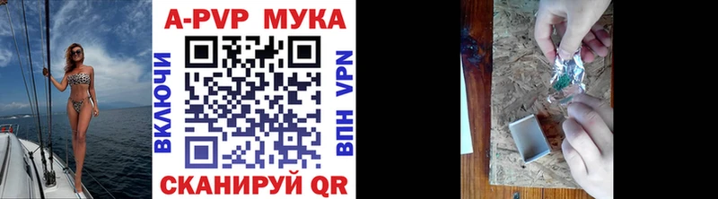 наркошоп  Зеленоградск  A PVP крисы CK 