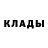 Кетамин VHQ Hola .