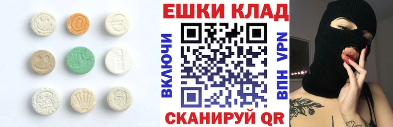 ЭКСТАЗИ Philipp Plein  mega сайт  Зеленоградск 