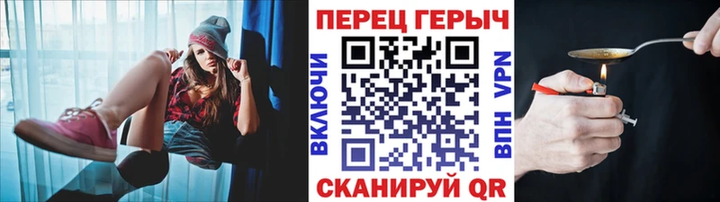 ГЕРОИН Афган  где купить наркоту  Зеленоградск 