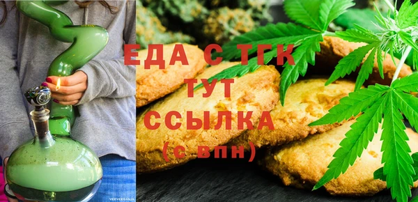 марихуана Алексин