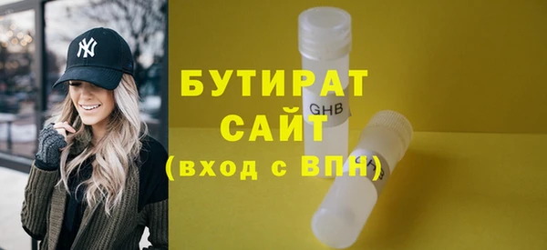 марихуана Алексин