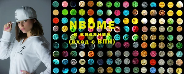 2c-b Алзамай