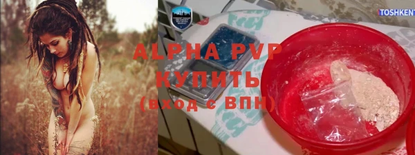 марихуана Алексин