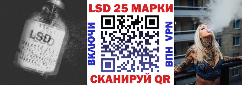 Лсд 25 экстази ecstasy  гидра сайт  Зеленоградск  где купить наркотик 