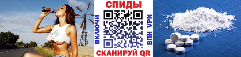 где можно купить   Зеленоградск  Метамфетамин пудра 