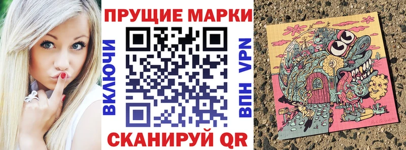 Марки N-bome 1500мкг kraken tor Зеленоградск