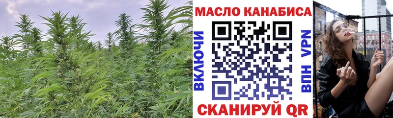 ТГК вейп  Зеленоградск 