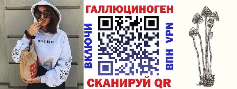 МЕГА как зайти  купить   Зеленоградск  Галлюциногенные грибы мухоморы 