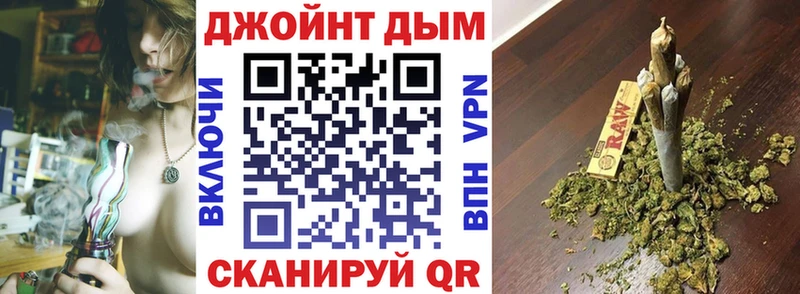 маркетплейс официальный сайт  купить наркотики цена  Зеленоградск  Бошки марихуана ГИДРОПОН 